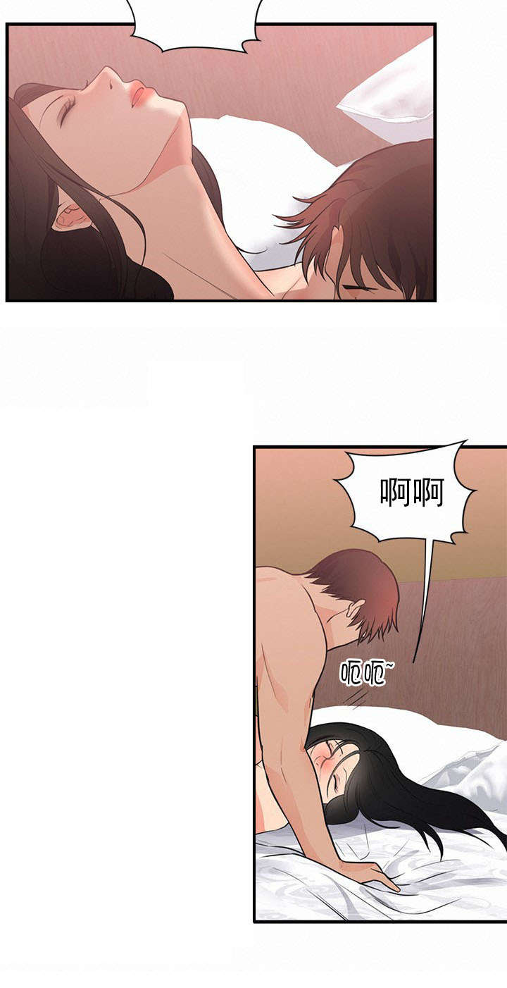 第54章：釜山3