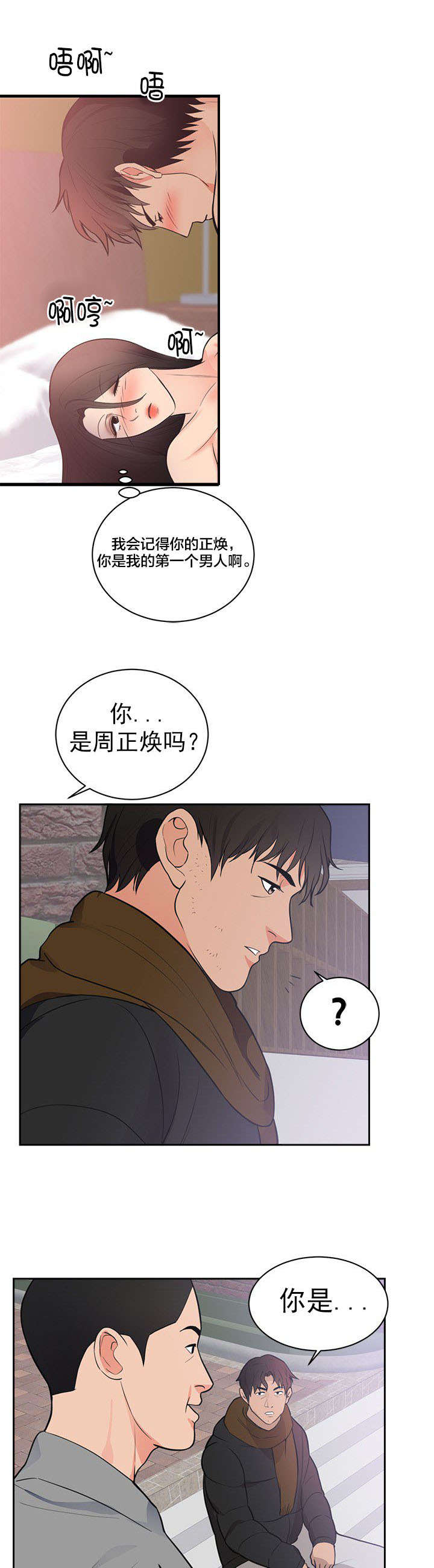 第54章：釜山4