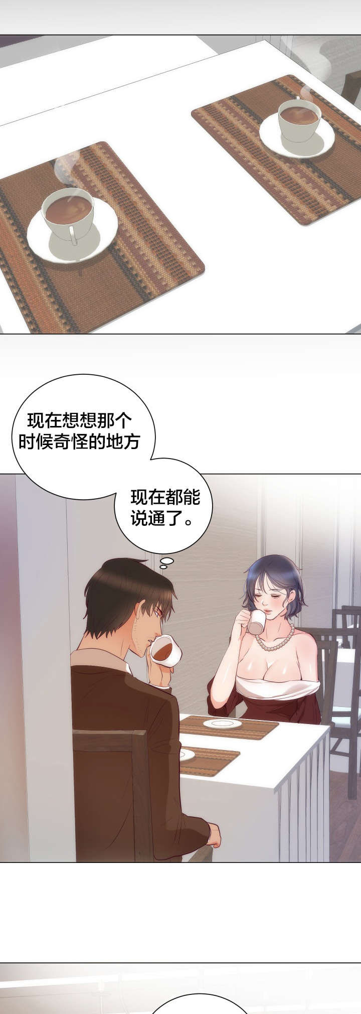 第19章：结婚0