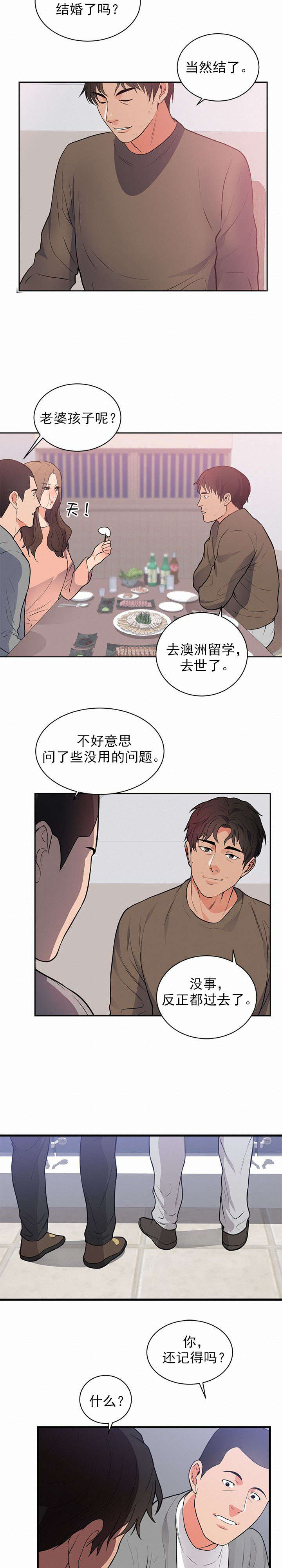 第54章：釜山7