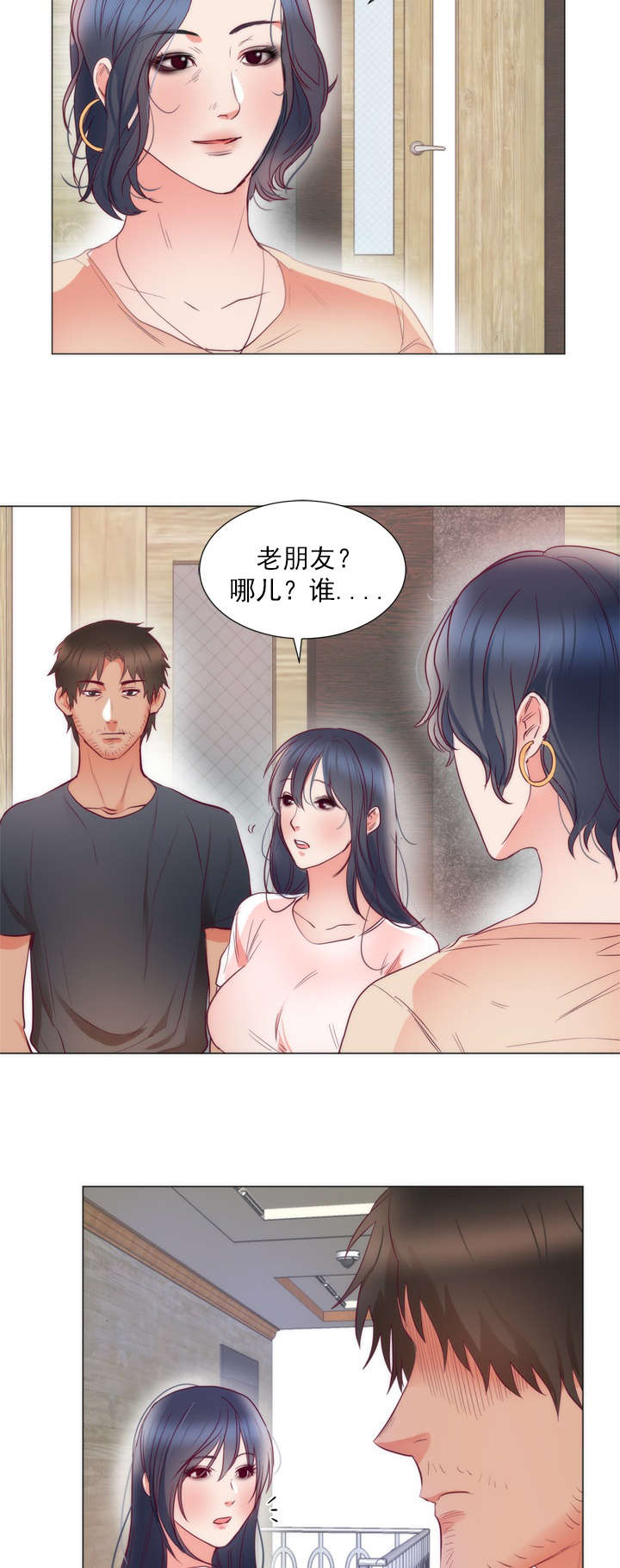 第11章：书妮12