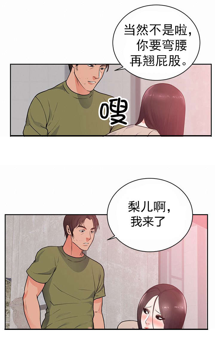 第51章：参观15