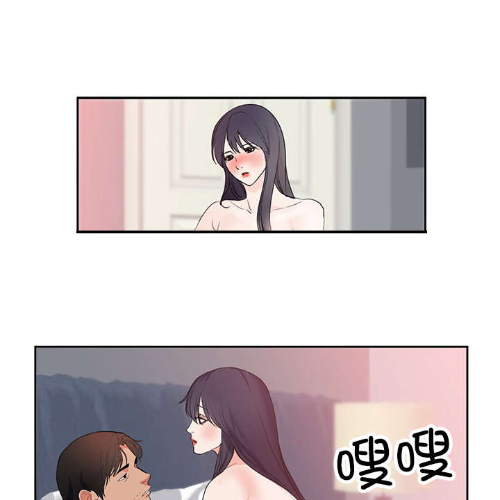 第50章：和我玩2