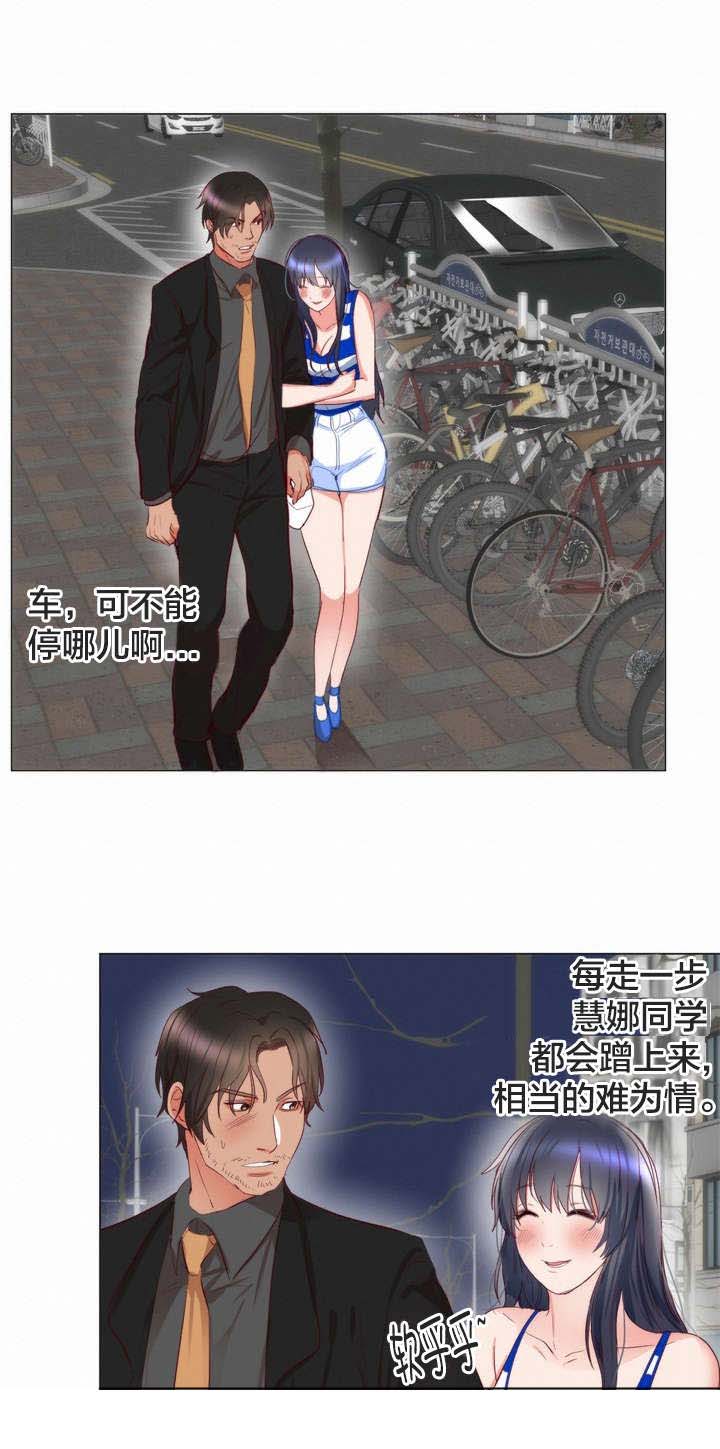 第8章：请求18
