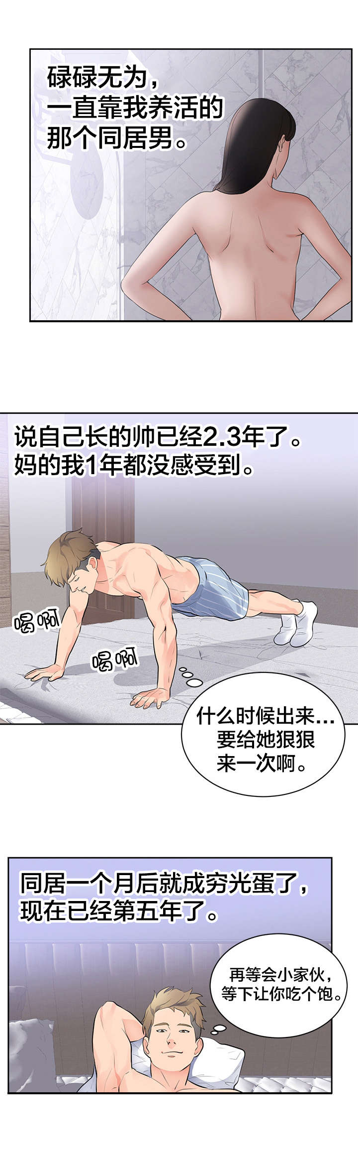 第51章：参观3