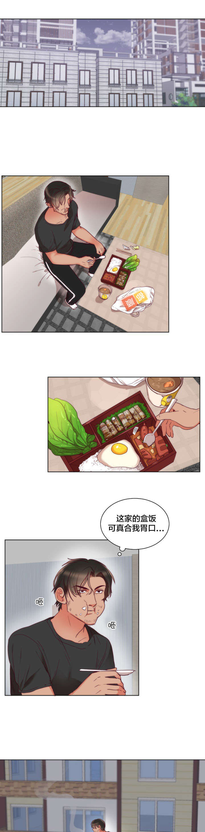 第3章：回忆0