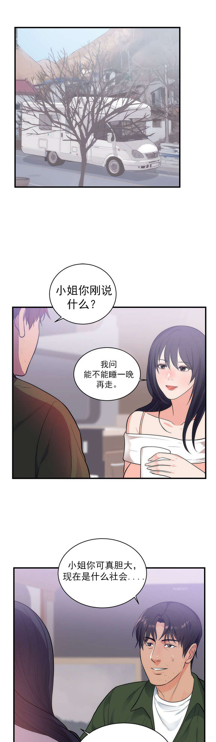 第45章：美好的回忆0