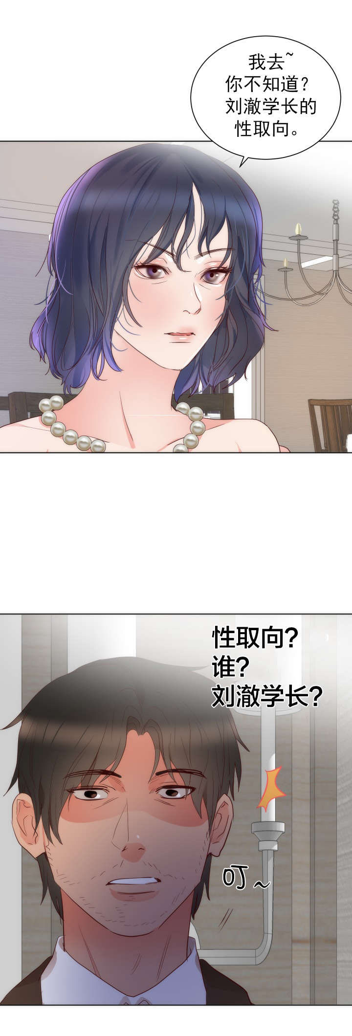 第17章：条件24