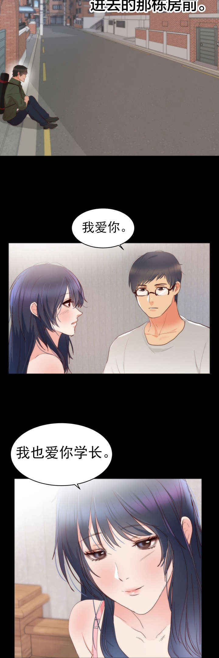 第16章：往事10