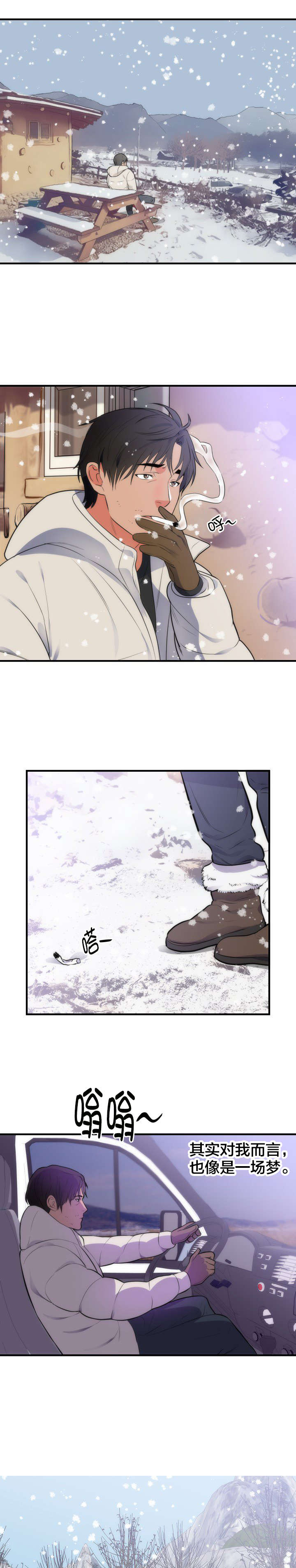 第41章：离开13