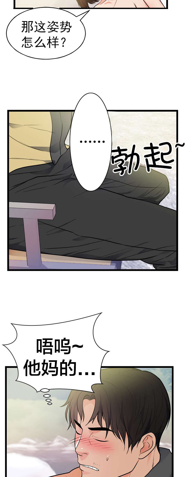 第47章：家2