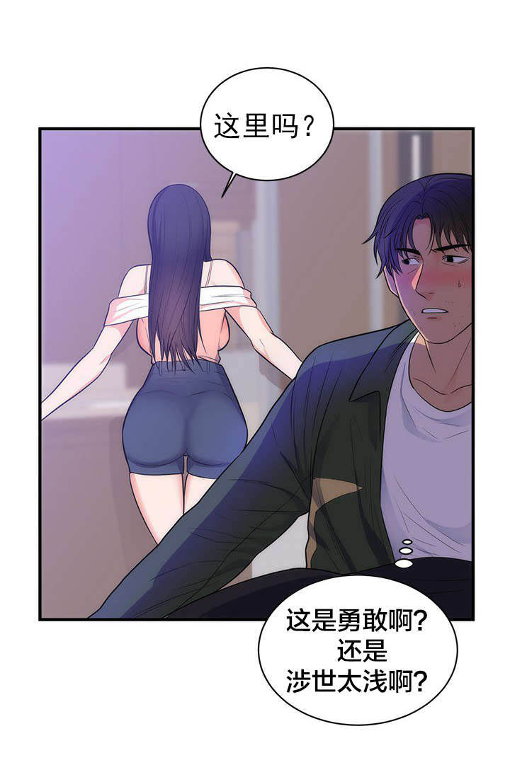 第45章：美好的回忆2