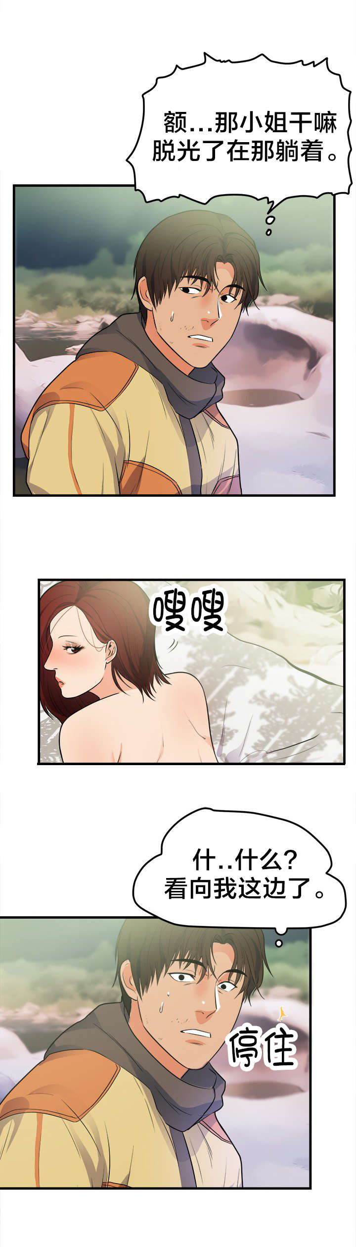 第46章：新的开始10