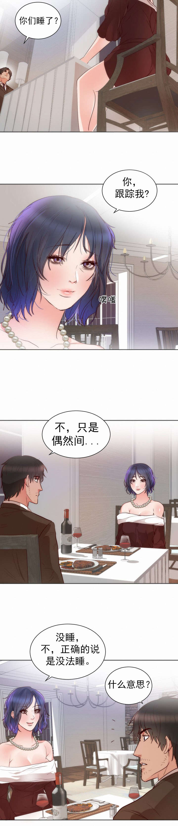 第17章：条件23