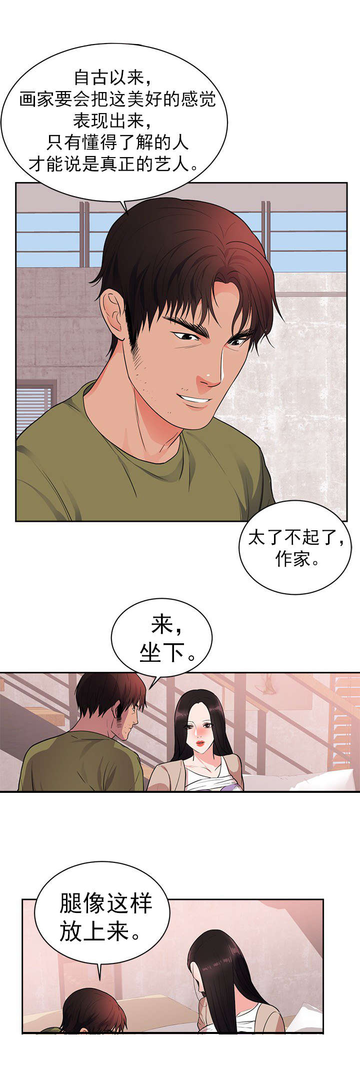 第51章：参观11