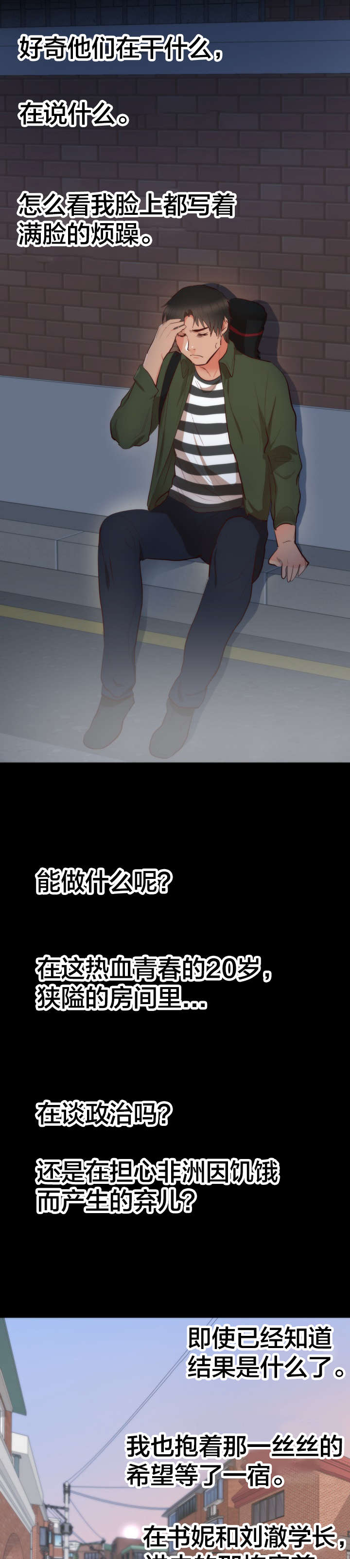 第16章：往事9