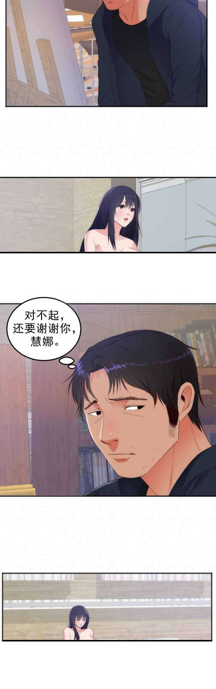 第31章：计划2