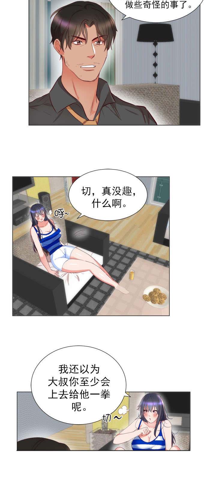 第8章：请求22