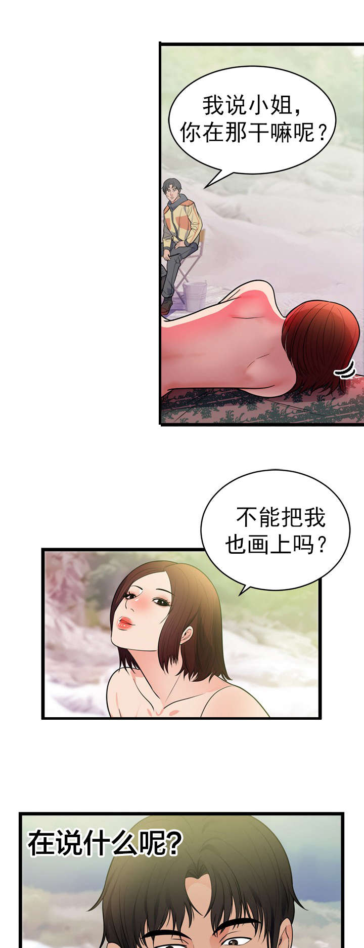 第47章：家0