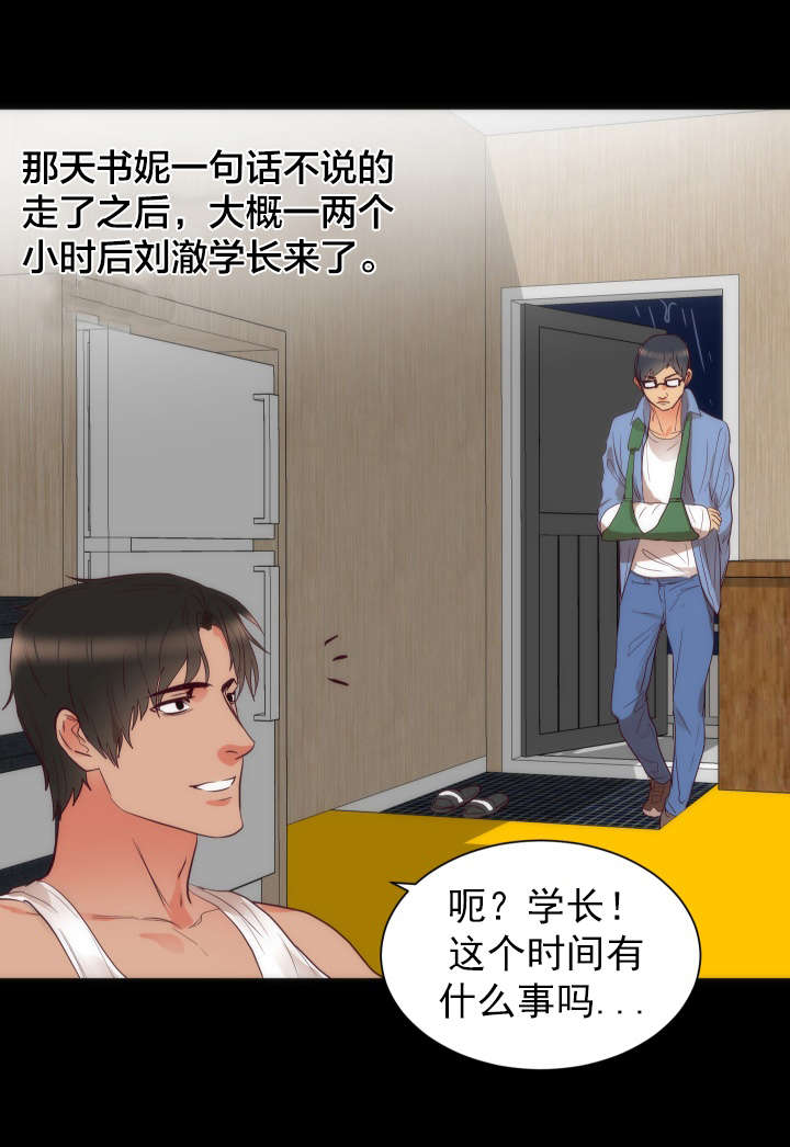 第18章：取向1