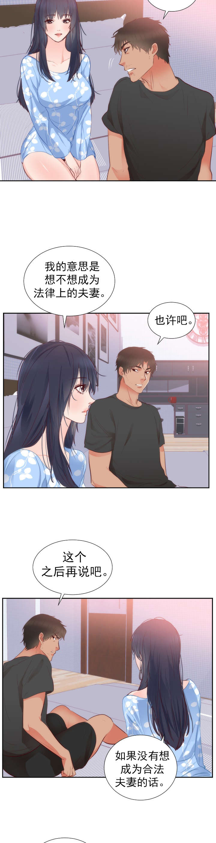 第21章：考验9