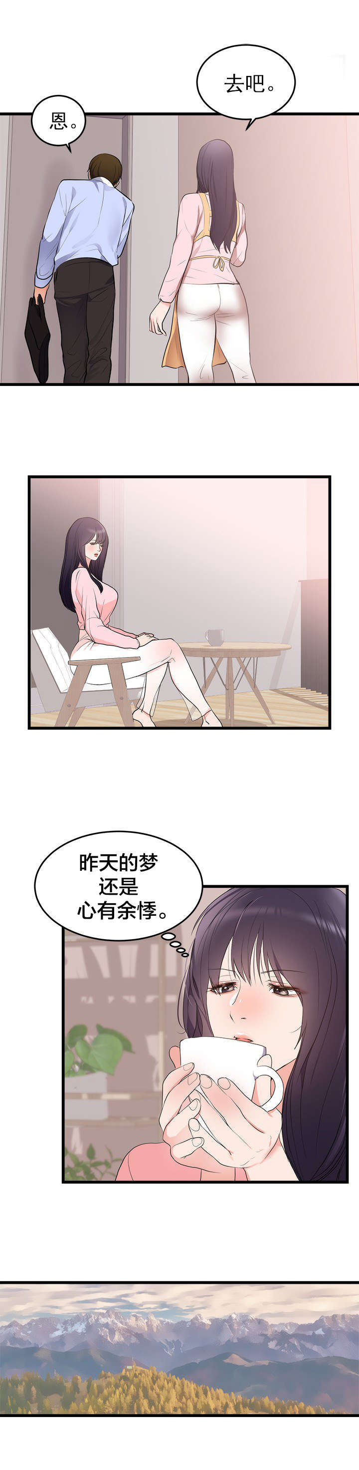 第57章：遗言4