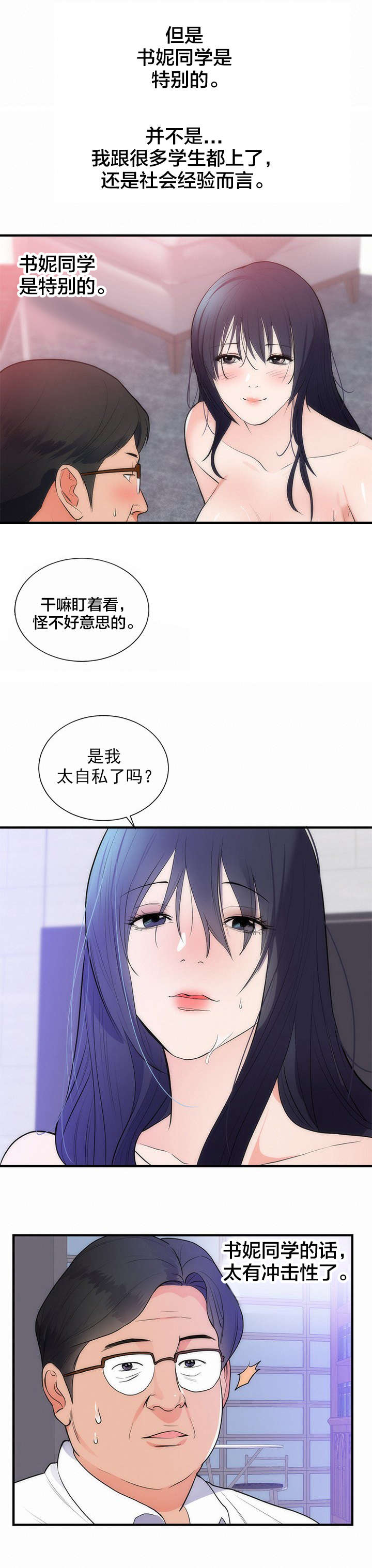 第41章：离开2