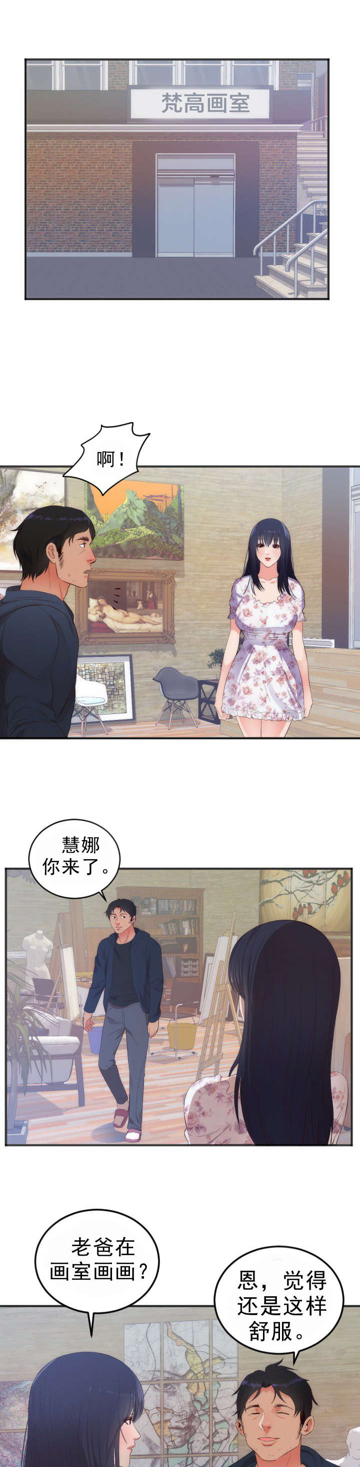 第31章：计划0