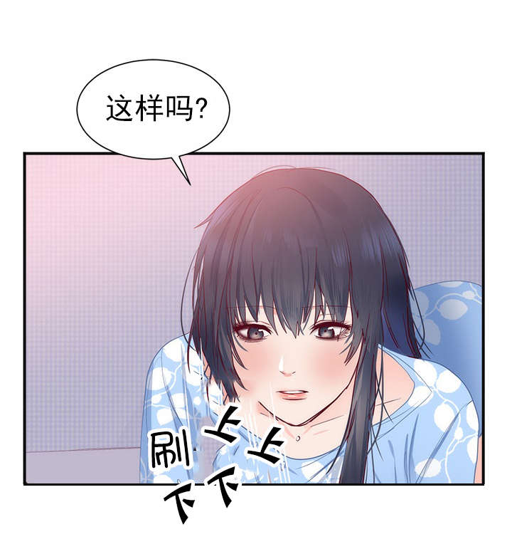 第22章：越界6