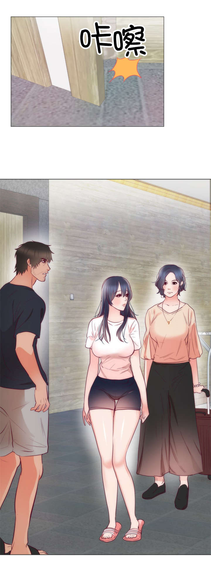第11章：书妮9