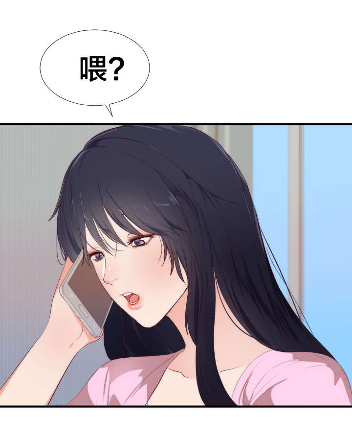 第30章：转机21