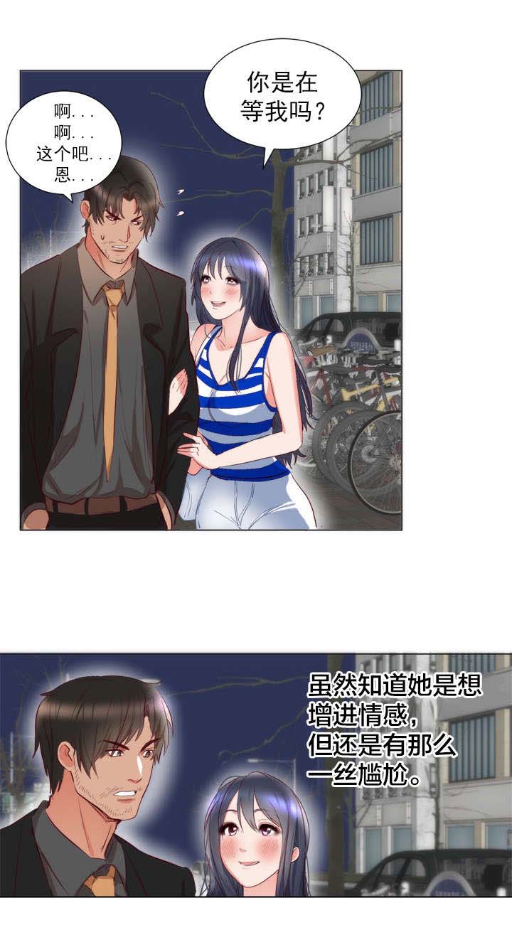 第8章：请求17