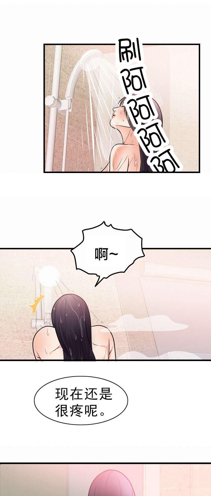 第46章：新的开始4