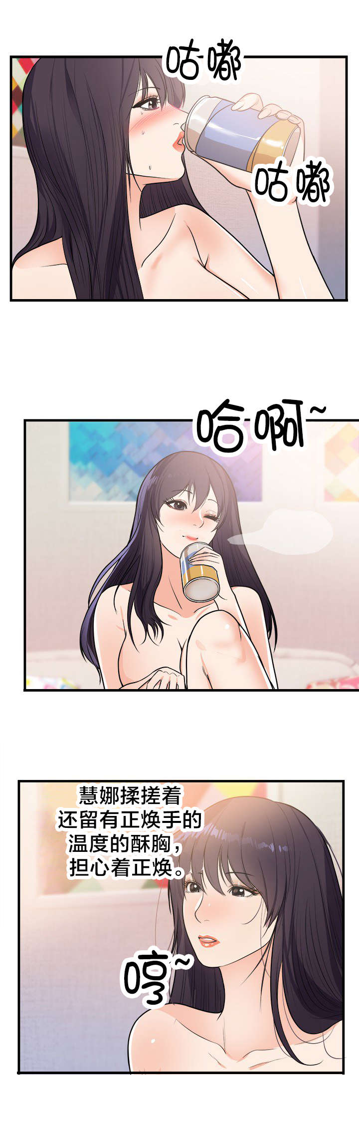 第46章：新的开始6