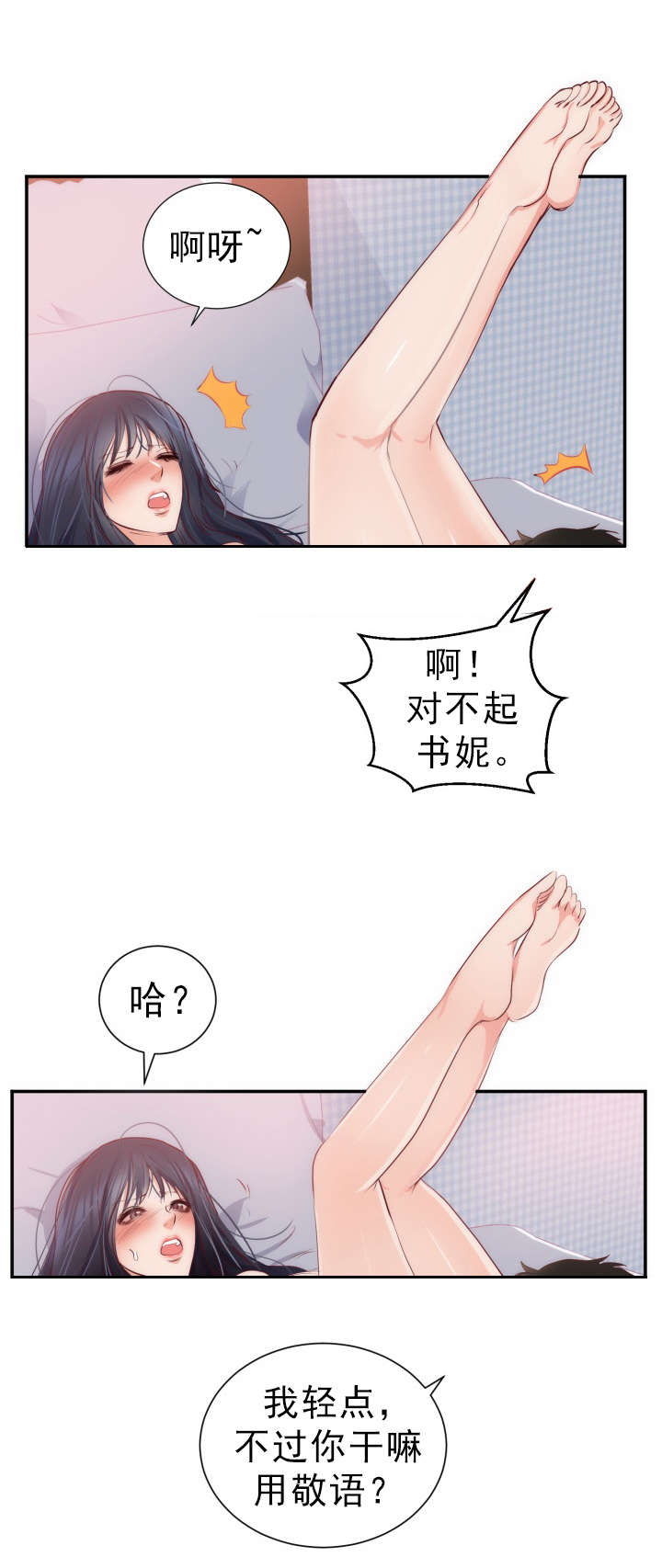 第23章：老人痴呆15