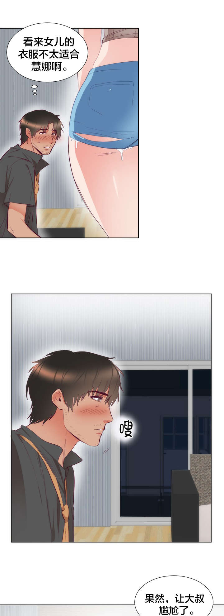 第10章：还衣服0