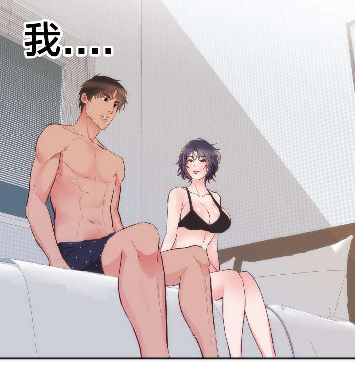 第19章：结婚16