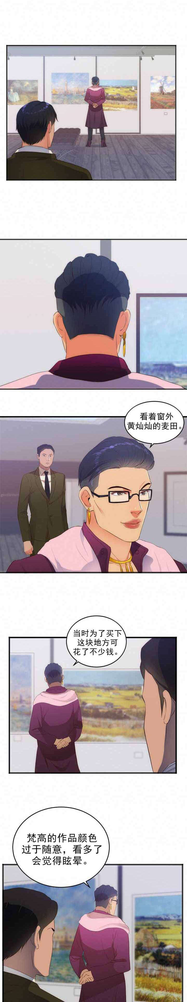 第31章：计划7