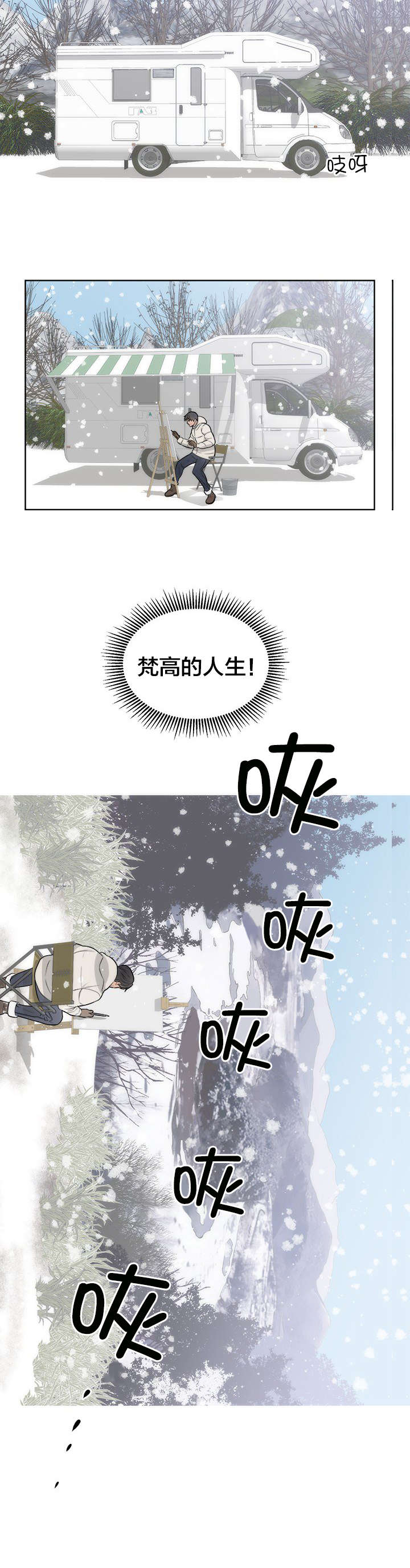 第41章：离开14