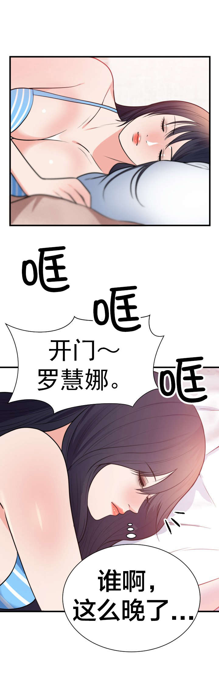 第47章：家15