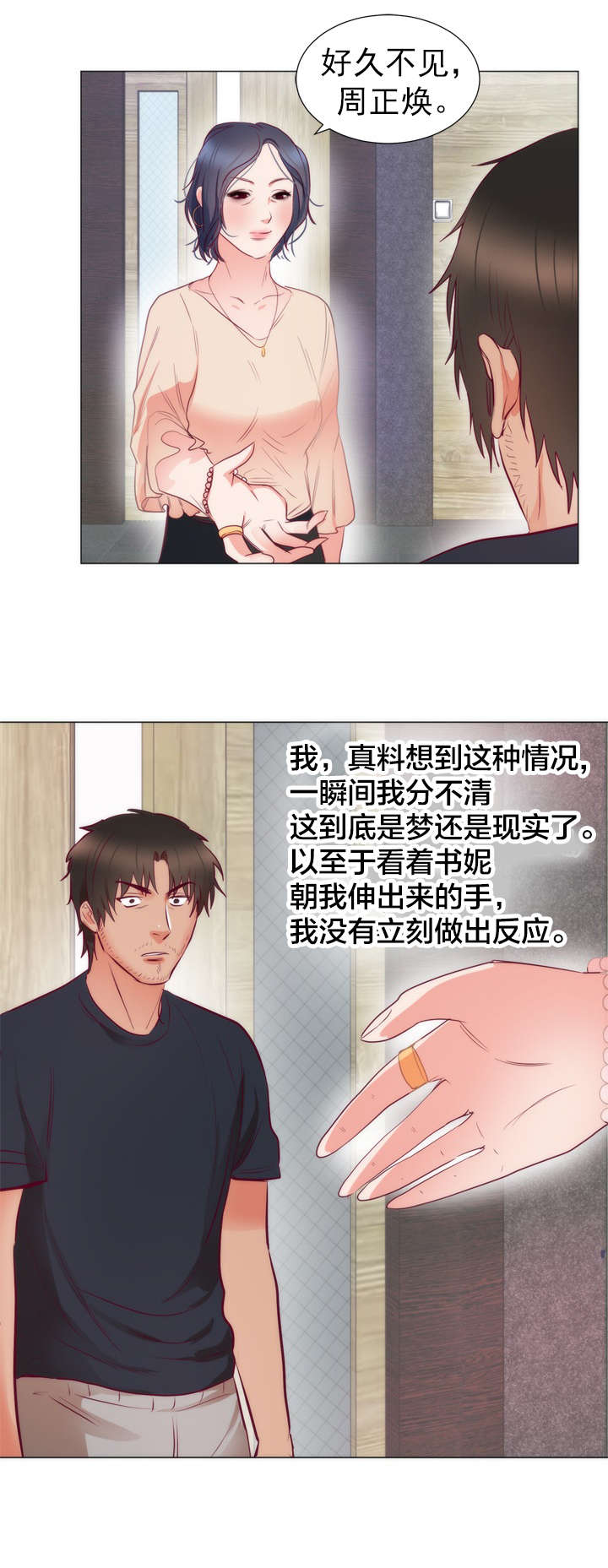 第11章：书妮14