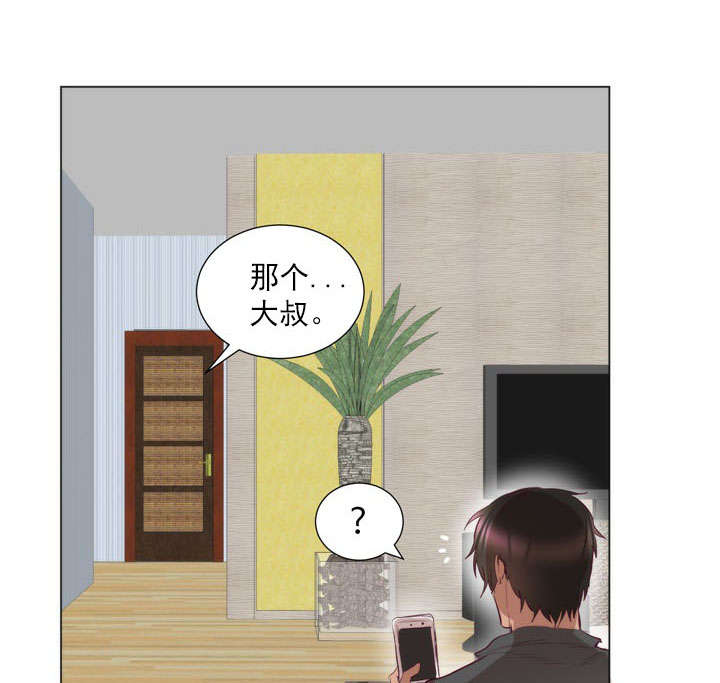 第9章：洗澡7