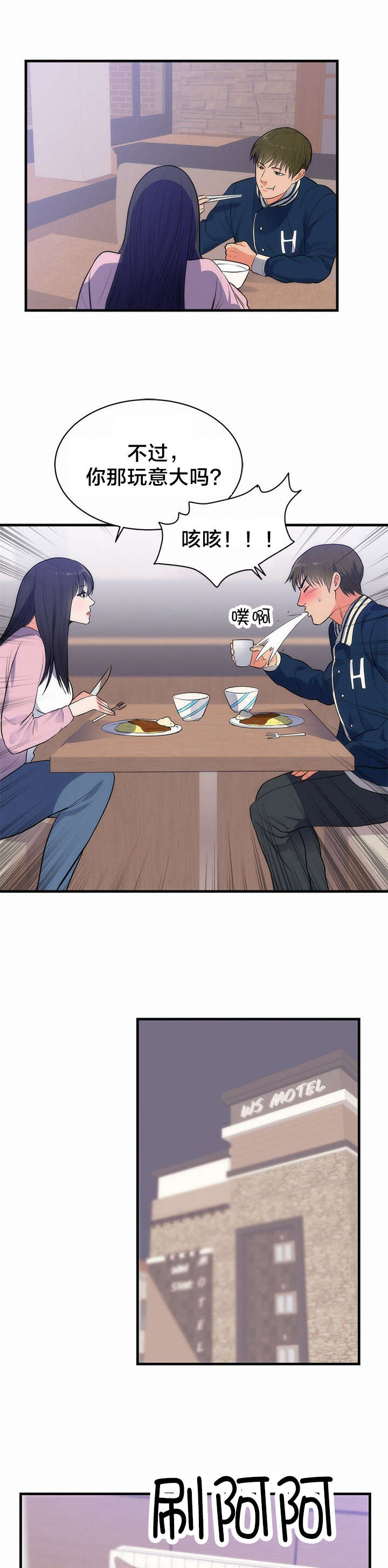 第42章：想念3