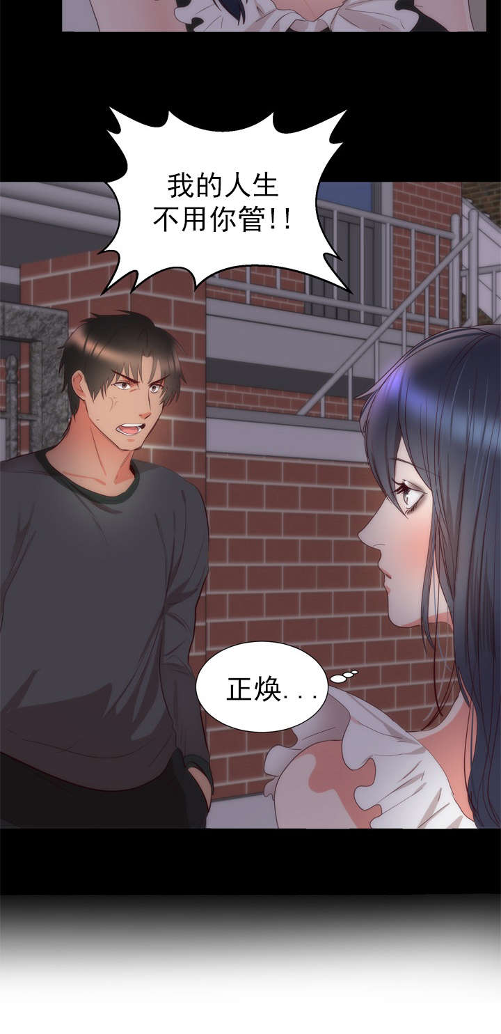 第8章：请求14