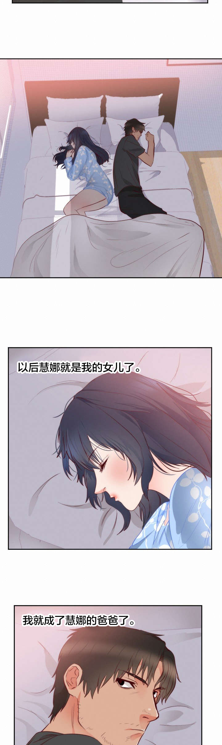 第21章：考验2