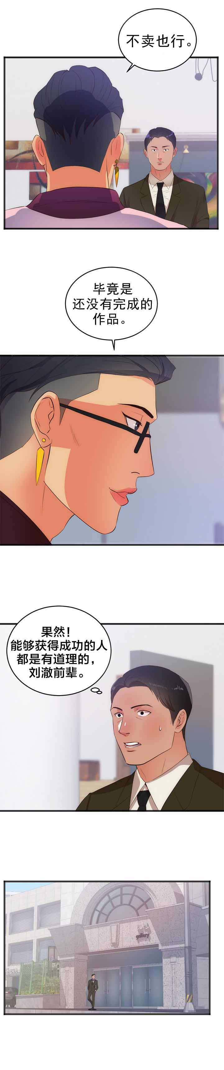 第31章：计划13