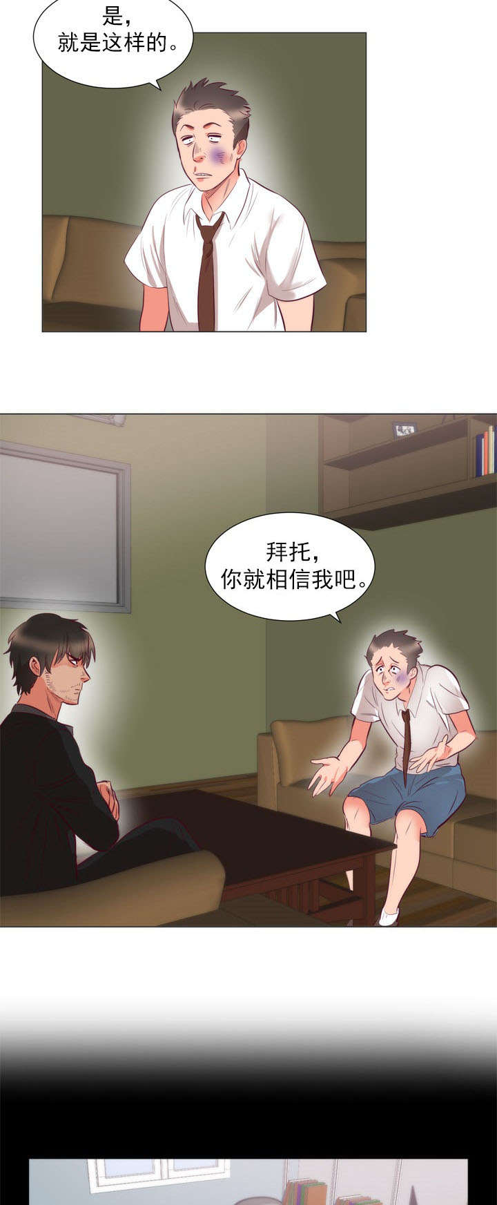 第8章：请求2
