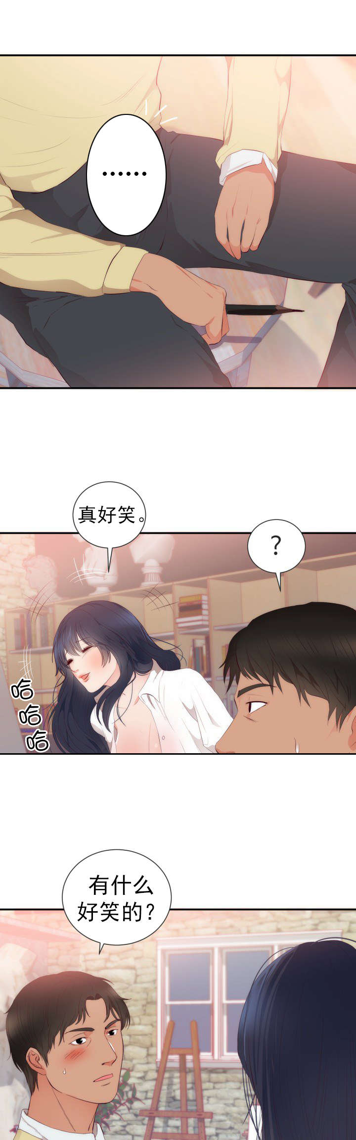 第28章：模特5