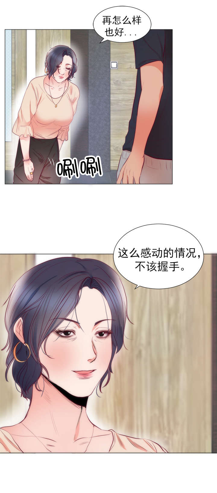 第11章：书妮15