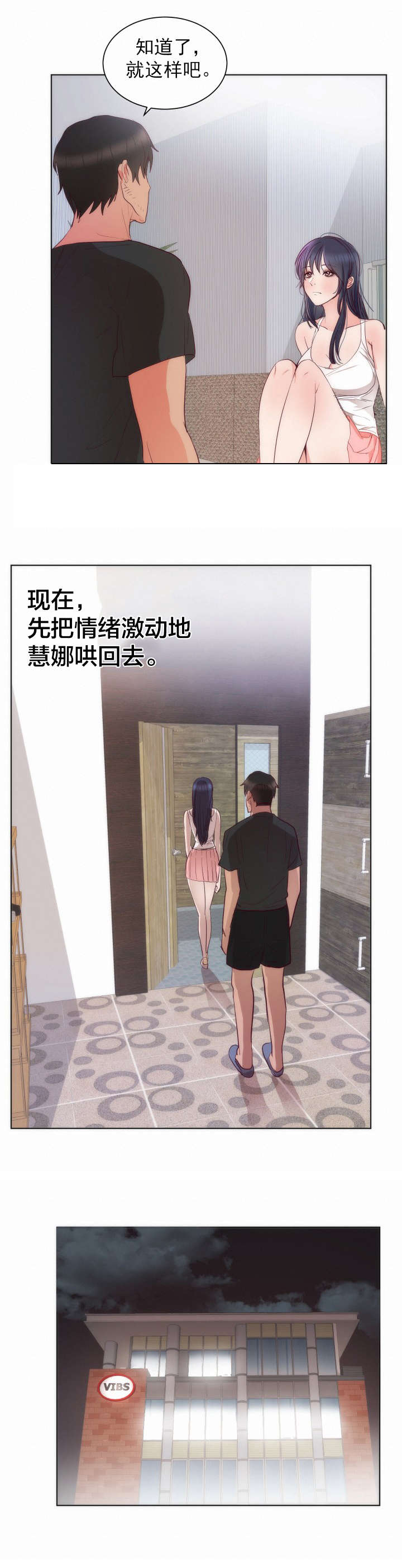 第17章：条件16